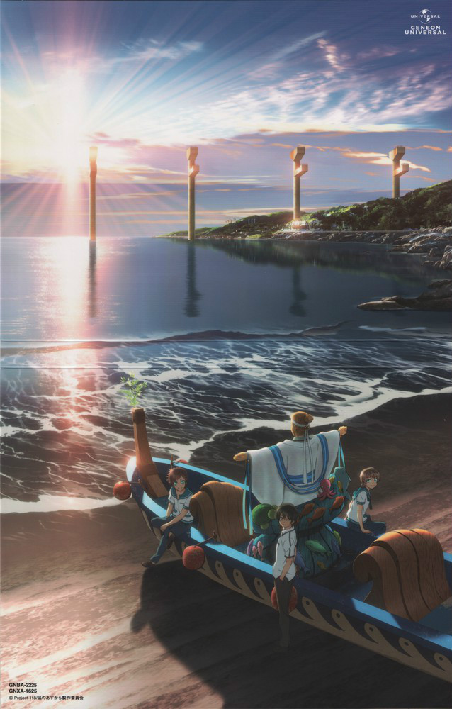 来自风平浪静的明天(P.A.WORKS製作的原创动画)