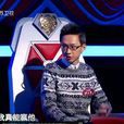 听音盲拧