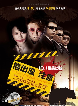 尚雯婕