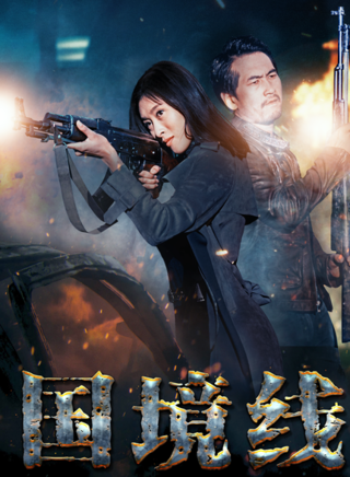 王磊(空政电视艺术中心演员)
