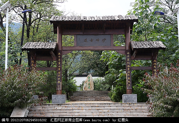 阳台山风景区