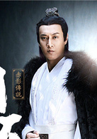 山海经之赤影传说