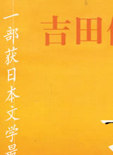 朴容夏(朴龙河)