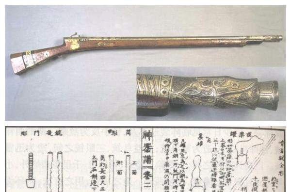 鲁密铳