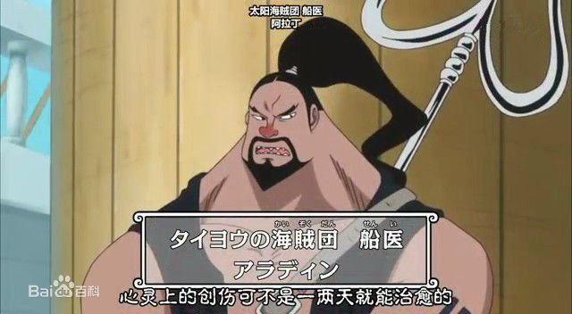 阿拉丁 阿拉丁