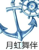 网路文学(以网际网路为载体的文学) 网路文学(以网际网路为载体的文学)