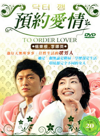杨东根