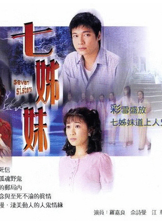 向海岚
