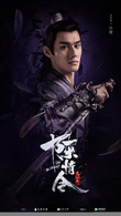 陈情令