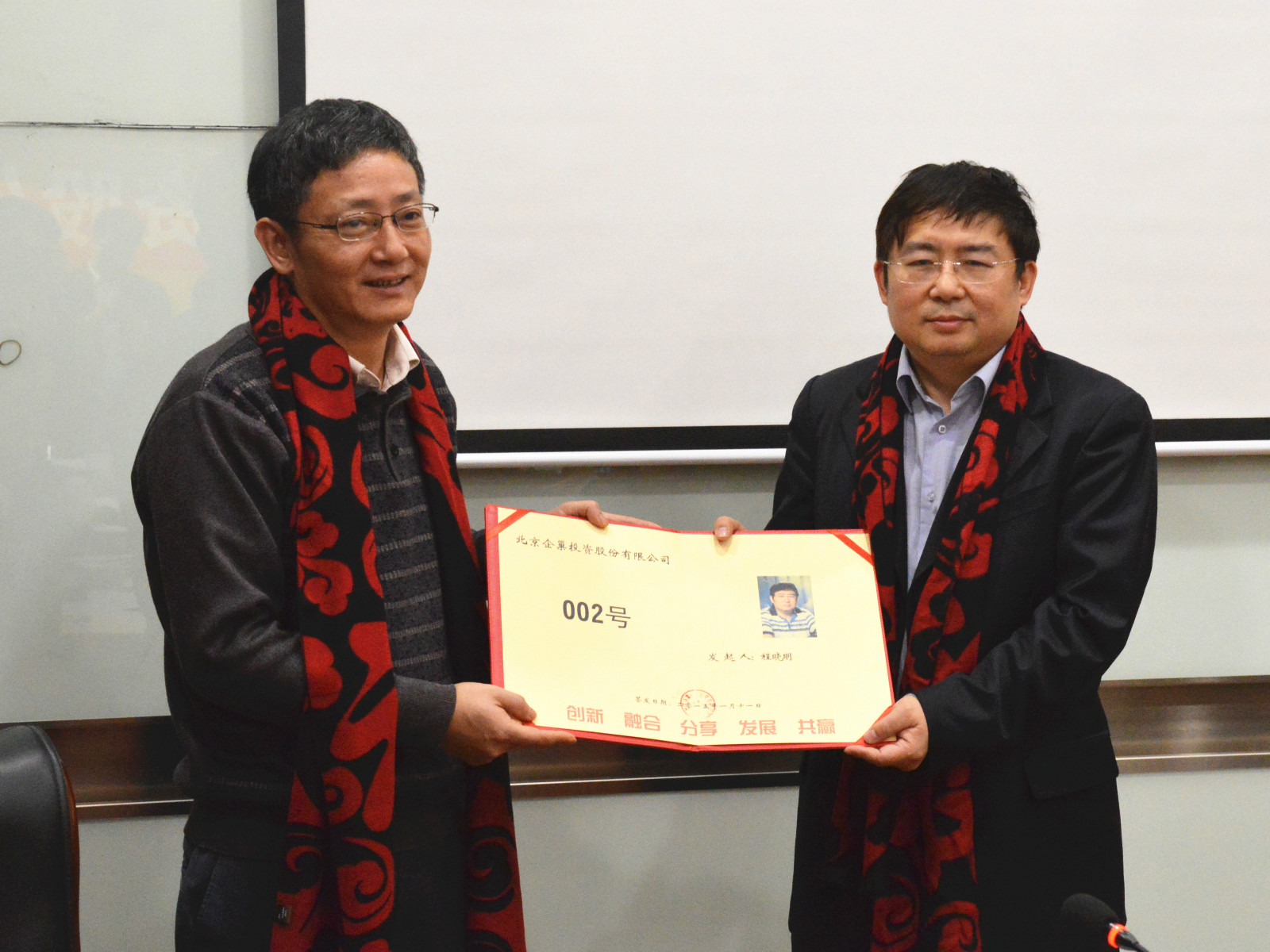 新三板学院