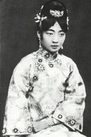郭布罗·婉容 郭布罗·婉容