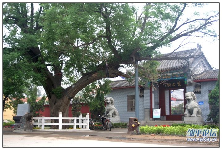 大门 大门