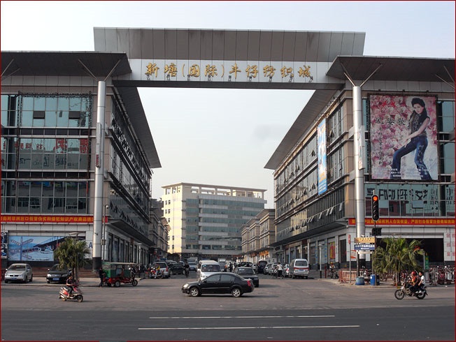 广州牛仔裤批发市场