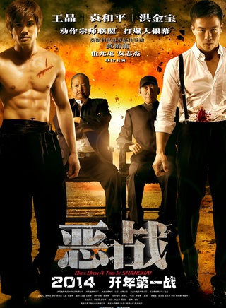 伍允龙
