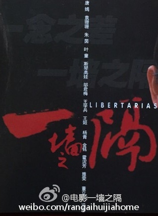 吴佩慈