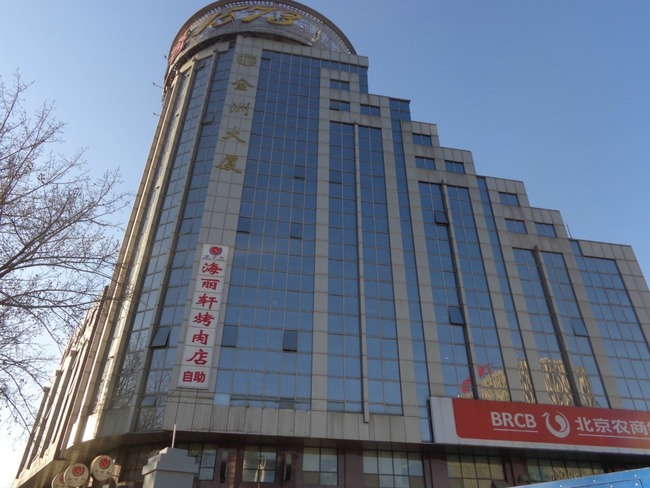 金洲(美国加利福尼亚州别名) 金洲(美国加利福尼亚州别名)