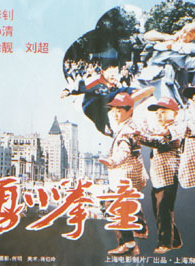 林国斌
