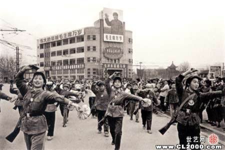 文化大革命