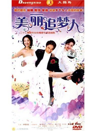 戴春荣(中国内地戏剧女演员)