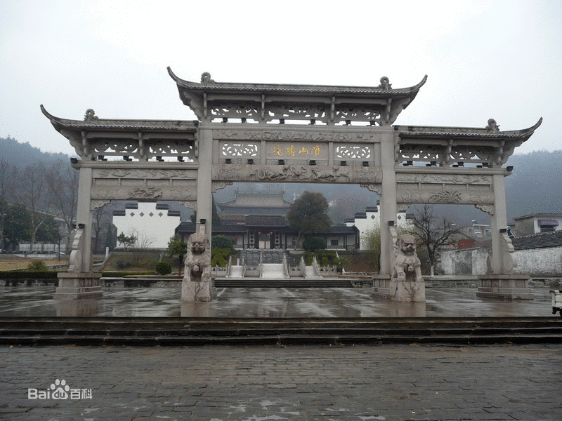 淮安(淮安市)