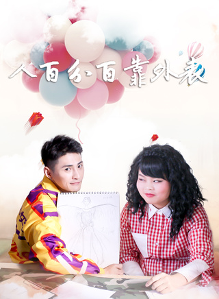 abby(中国内地流行乐女歌手、影视演员)
