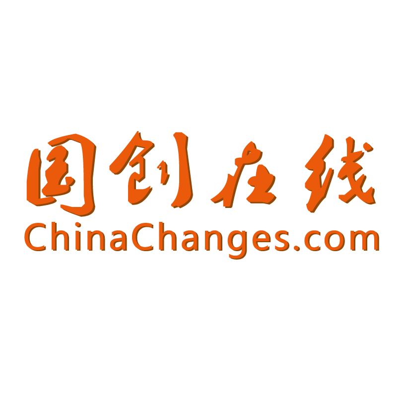 深圳国创线上科技有限公司