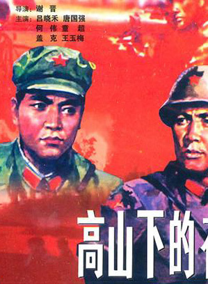 白珊(演员)
