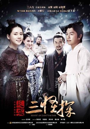 林子聪