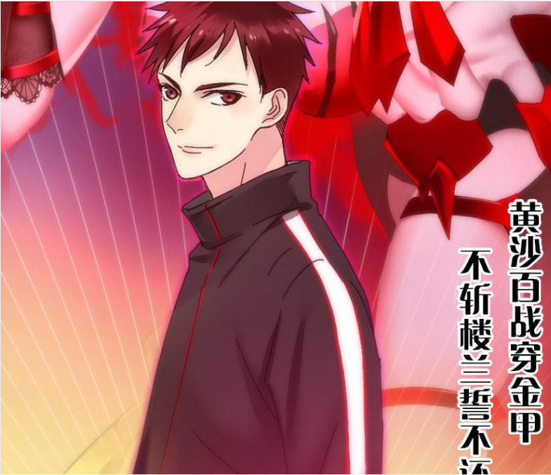 赵明亮(漫画《未来重启》角色) 赵明亮(漫画《未来重启》角色)