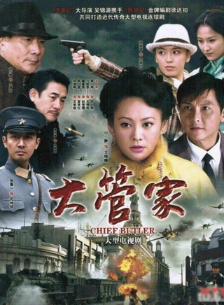 戴春荣(中国内地戏剧女演员)