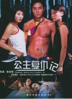 钟欣潼(钟欣桐)