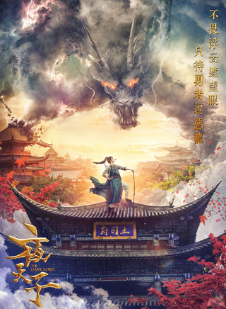 李勤勤