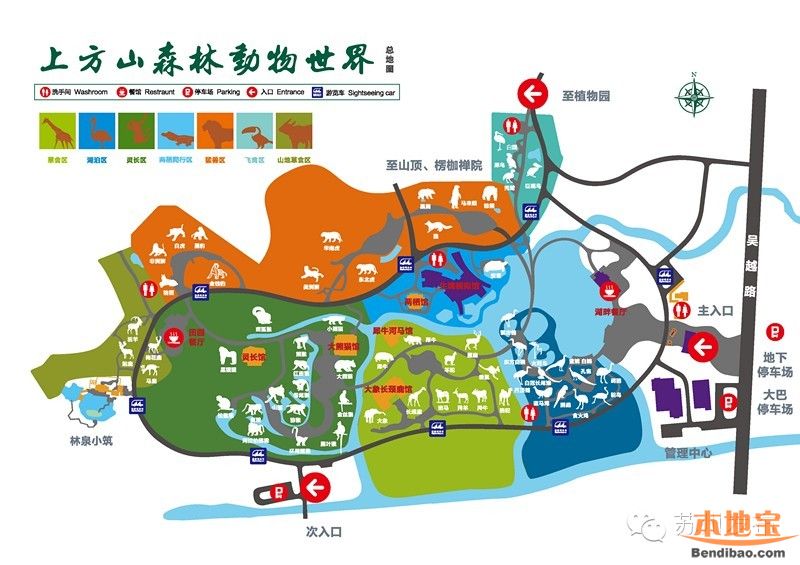 上方山森林动物世界游览图 上方山森林动物世界游览图
