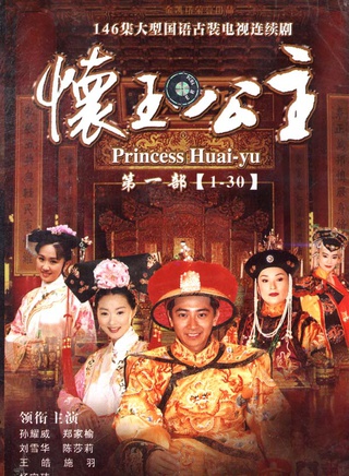 林健寰