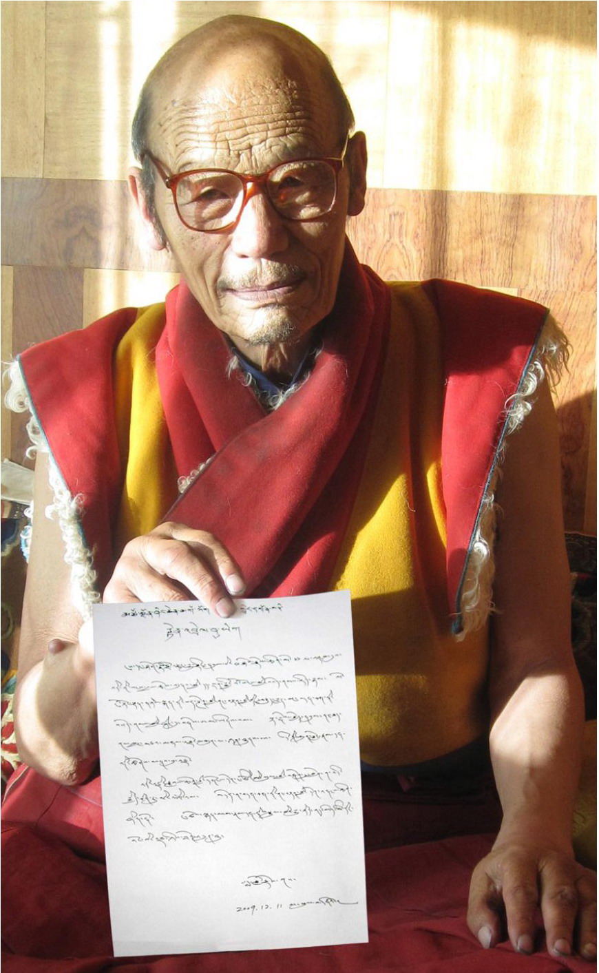 青海查朗寺班玛洛珠法王 青海查朗寺班玛洛珠法王