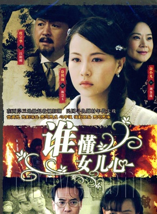 俞小凡