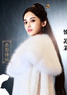 山海经之赤影传说