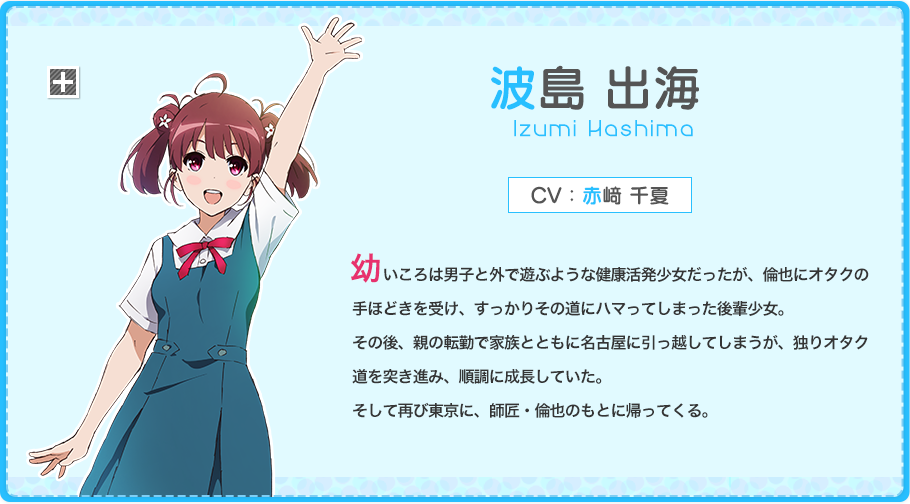 波岛出海