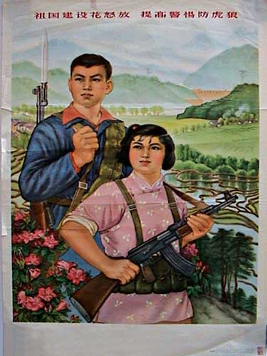 宣传画