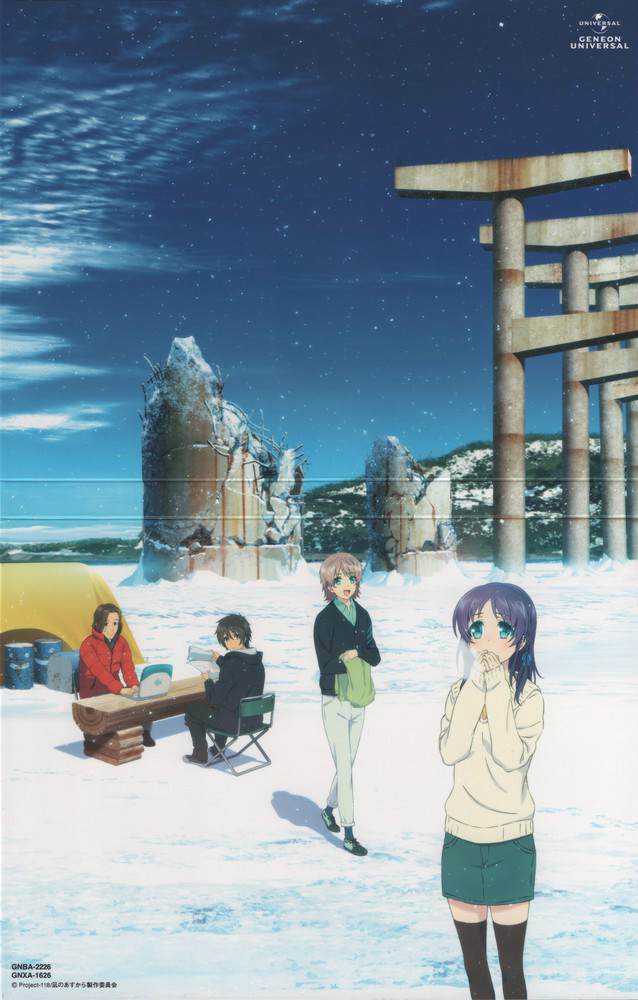 来自风平浪静的明天(P.A.WORKS製作的原创动画)
