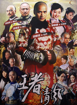 白珊(演员)