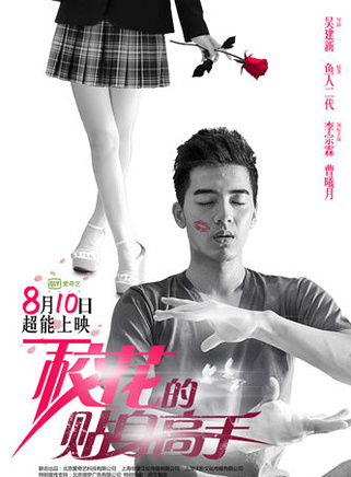杨芸晴(Sunnee)