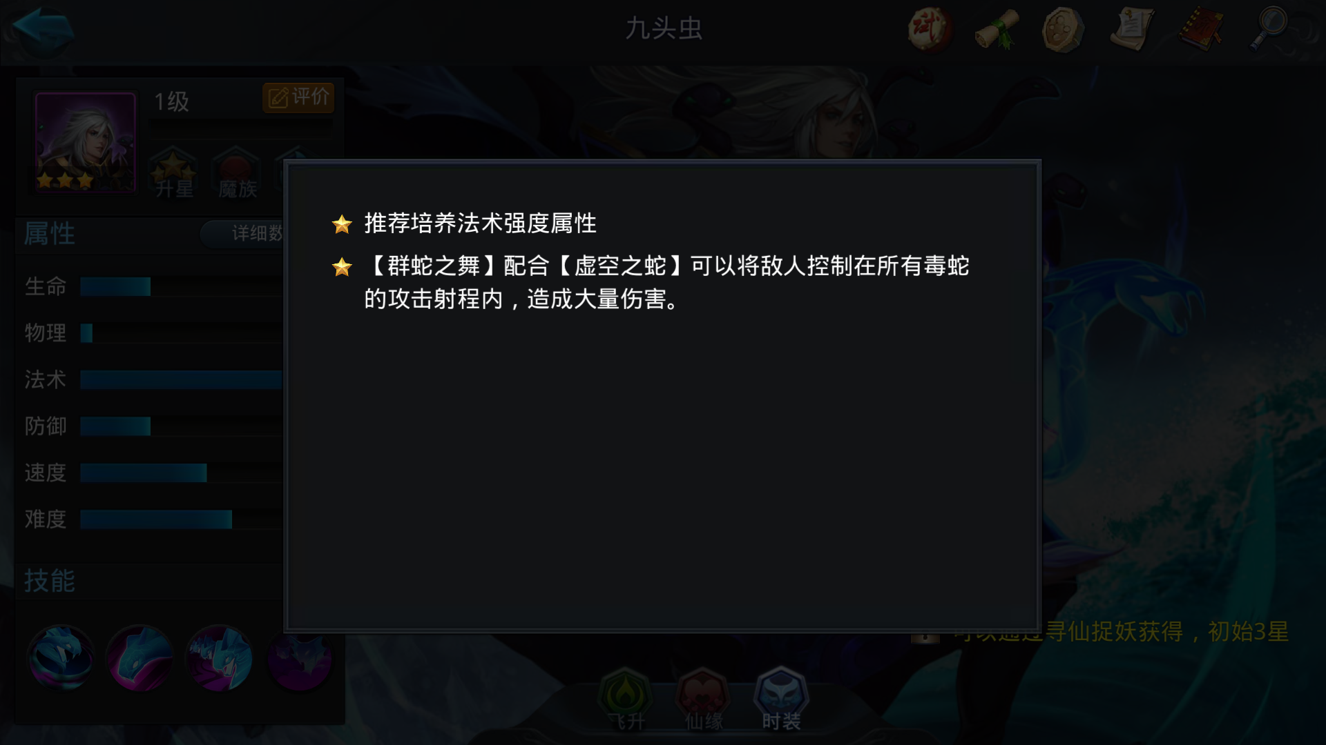玩法分析