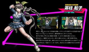 新·弹丸论破V3