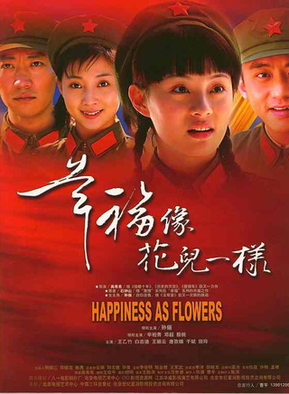 王磊