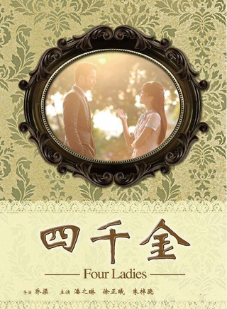 曹苏苏