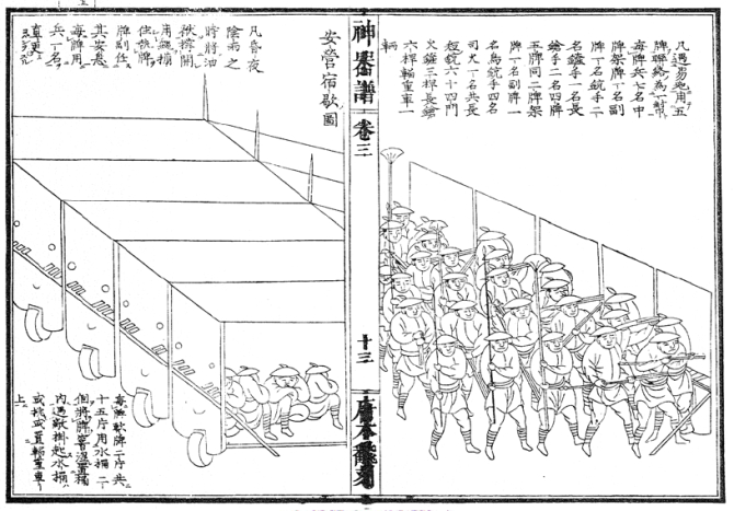 牌车