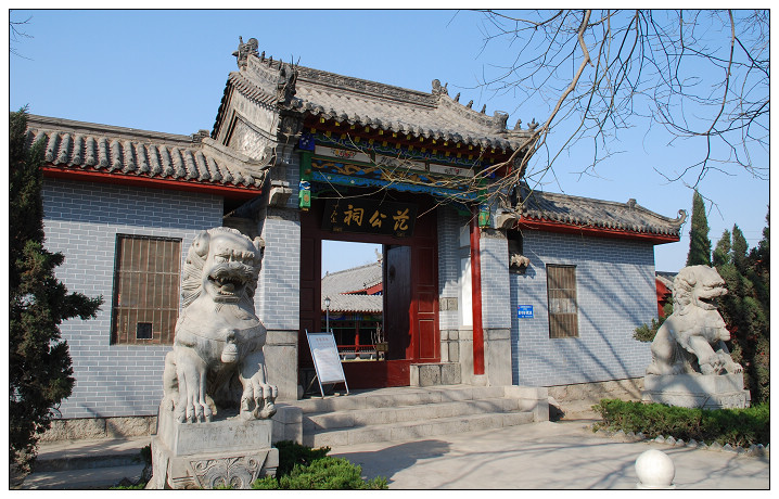 范公祠(范仲淹的享堂) 范公祠(范仲淹的享堂)