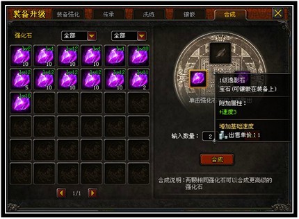杀破狼(新浪独代的战争策略型网页游戏)