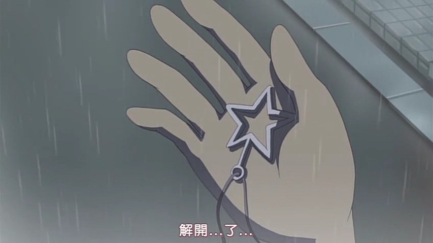 紧扣的星星 紧扣的星星